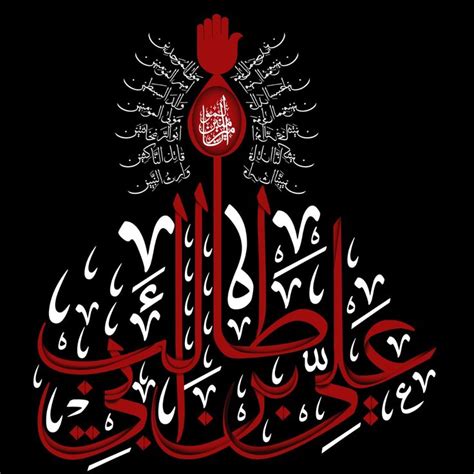 ARSLAN AWAN on Instagram: "Arabic Calligraphy Typography Design (Paid) Open for commission work ...