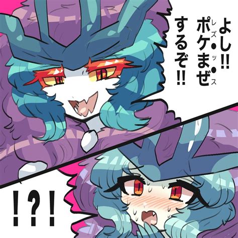 ムラサキゲジゲジ 低浮上 on Twitter ウネルミナモとスイクン擬人化 ポケモン ポケモン擬人化 ウネルミナモ