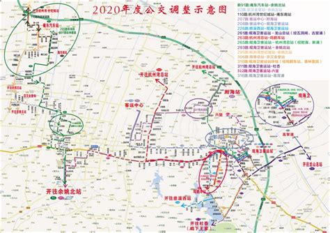 关于2020年度公交线路调整的有关问答