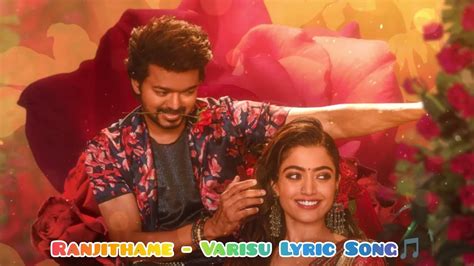 Ranjithame Varisu Lyric Song Tamil Thalapathy Vijay Rashmika