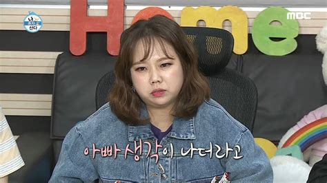 HOT My father 나 혼자 산다 20190809 YouTube