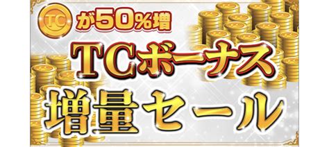 【2021年度版】タイトーオンラインクレーン 攻略法！攻略の基本から吊り下げ、リングなどおすすめ設定まで【オンクレ】 攻略大百科