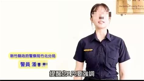 紅牌服務尋芳客遇到自己人？她白天當甜美女警晚上護膚店兼職「技師」 社會 三立新聞網 Setncom