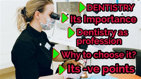 Importance of BDS importance of dentistry बडएस क महतव why to