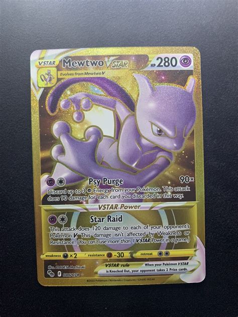 Mavin Pok Mon Tcg Mewtwo Vstar Pokemon Go Holo Secret Rare