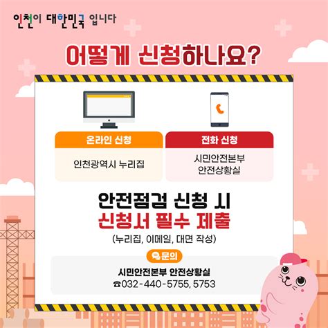 인천광역시 - 인천광역시 added a new photo.