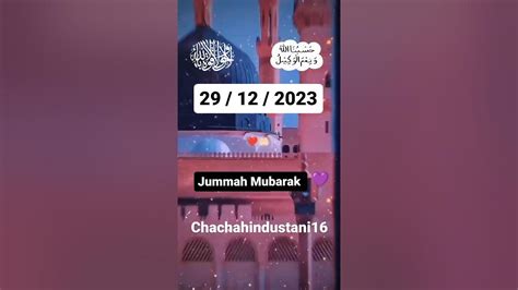 Jummah Mubarak Sabhi Doston Ko 🤲🇮🇳🌹💯 ️🤲 Youtube