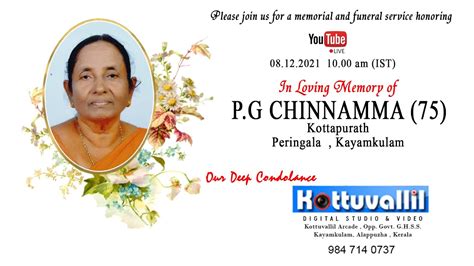 P G Chinnamma 75 Funeral Service YouTube Live Streaming YouTube