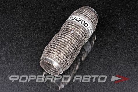 Гофра глушителя 50*200, Dumbbell - купить по низкой цене в интернет ...