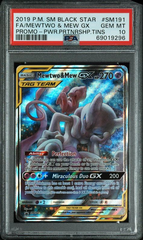 Pokemon Sm Black Star Promo Sm Full Art Mewtwo Mew Gx Power