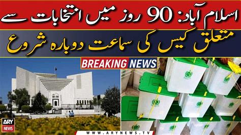 Sc Resumes Hearing Over Elections In Days Video Dailymotion