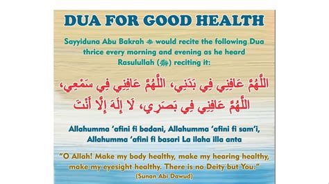 Dua For Good Health Dua For Good Health Dua For Health Dua Imagesee