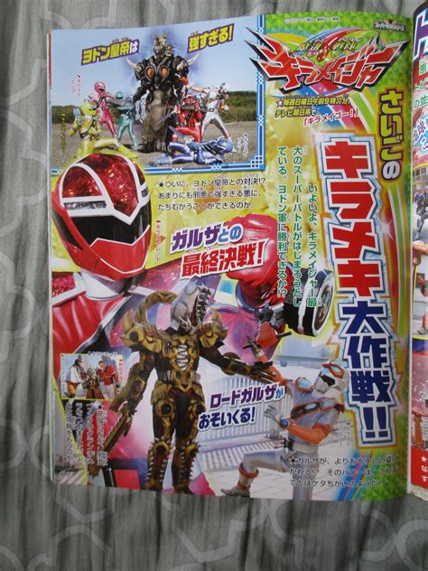 Mashin Sentai Kiramager Updates The Final Battle By Hyperchrome