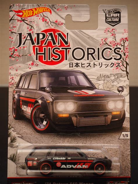 Datsun Wagon Japan Historics Limited Advan Hot Wheels