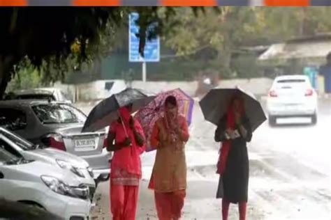 Weather Today दिल्ली राजस्थान समेत इन राज्यों में बारिश का अलर्ट