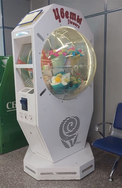 Продажа цветов