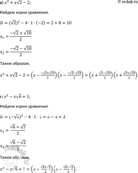 (Решено)Упр.224 ГДЗ Макарычев Миндюк 9 класс по алгебре