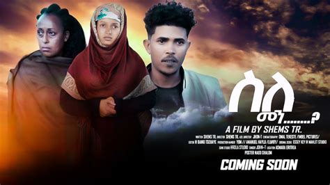 New Eritrean Series Movie Sle Men Coming Soon