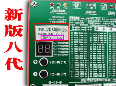 Nova Gera O Tv Lcd Lvds K K Tela T S Tester Tela Testador