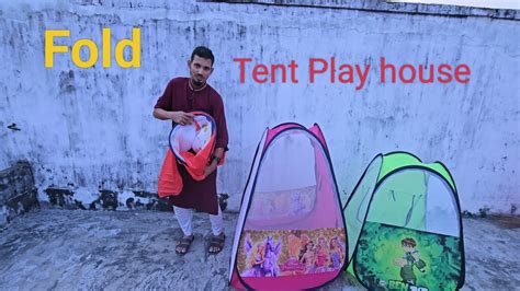 How to Fold Tent play house খব সহজই গছয ফলন আপনর বচচর