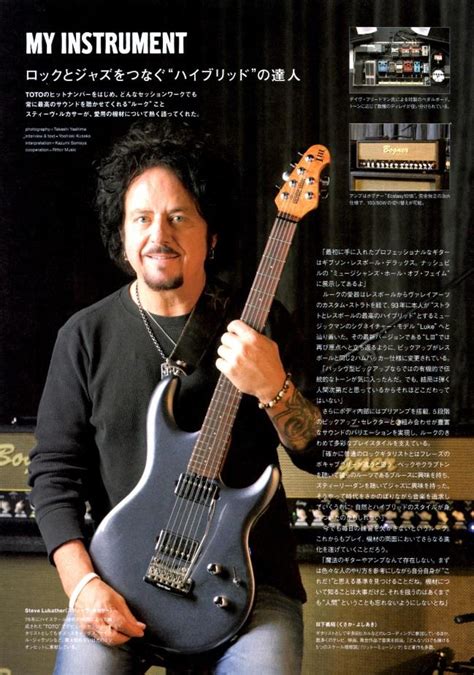 最安値人気 スティーヴ ルカサー Steve Lukather Luke 超音波洗浄 Uv光照射 消磁 Etc 国内盤帯付き ソロ