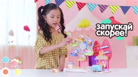 ХИТ! Развлекательная интерактивная игрушка Аттракцион Сладкая Карусель ...