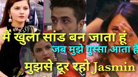 Breaking Video Aly Goni Ne Rubina Ke Liye Jasmin Ko Lataad Diya Bigg