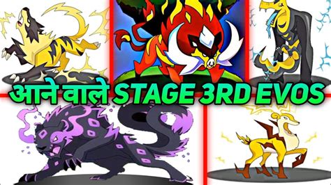 Upcoming Stage Rd Evolution In Dynamons World Upcoming New Dynamons