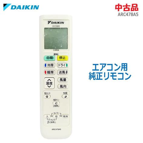 daikin arca