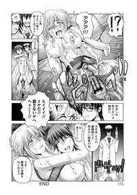 Keiren Acme Chigoku Nhentai Hentai Doujinshi And Manga