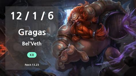 Gragas Jungle Vs Bel Veth Kr Grandmaster Patch Youtube