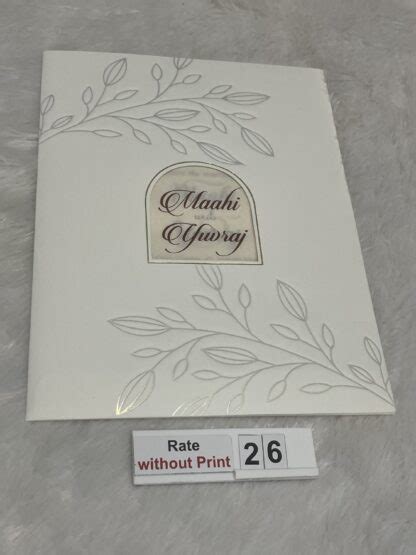 Premium Folder Style Wedding Invitation Card With Dry Embossed Leaf