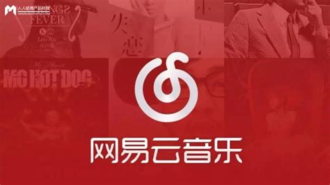 「网易云音乐」歌单推荐算法：技术同学体验反推 人人都是产品经理