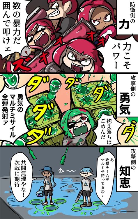 しよから On Twitter スプラトゥーン イラスト スプラトゥーン かわいい スプラトゥーン 壁紙