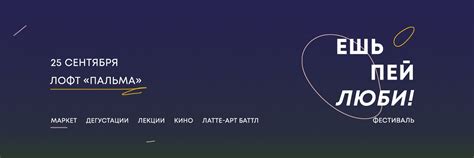Ешь, пей, люби! | ВКонтакте