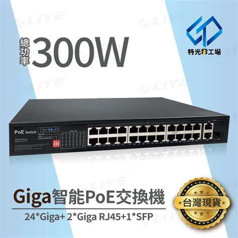 Switch Poe Rj