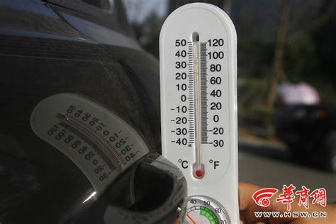 入伏第一天西安多地高温刷新 公共自行车座50℃[9] 中国日报网