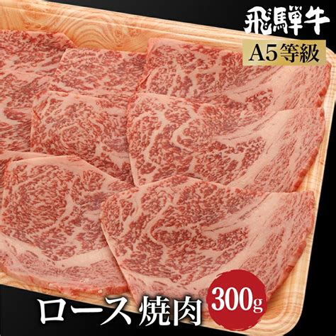 【楽天市場】【ふるさと納税】【8月より寄附額改定】飛騨牛 訳あり焼肉1kg 切り落とし 牛肉 訳あり 部位 大きさ不揃い 日付指定不可