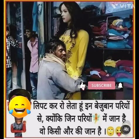 क्या करू लिपट के रो लेते है🤣🤣viralshorts Youtubeshorts Ytshorts