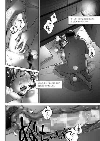 Kurata Akiko No Kokuhaku 3 Confession Of Akiko Kurata Epsode 3 Nhentai Hentai Doujinshi And