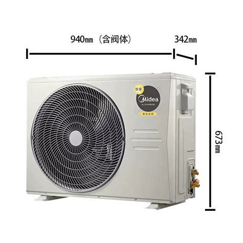 美的 Midea 中央空调kfr 72t2w Bdn1 Yx 1 Ⅲ报价 参数 图片 视频 怎么样 问答 苏宁易购