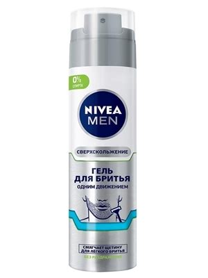 Гель для легкого гоління Nivea Men без спирту для чутливої шкіри, 200 ...