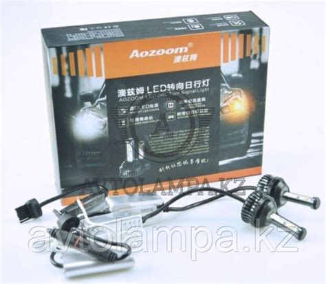 AOZOOM T20 W21W ДХО с функцией поворотника W + Y (комплект): продажа ...