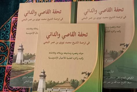 Tuhfatul Qashi Wad Dani Kitab Biografi Syekh Nawawi Al Bantani Sanad