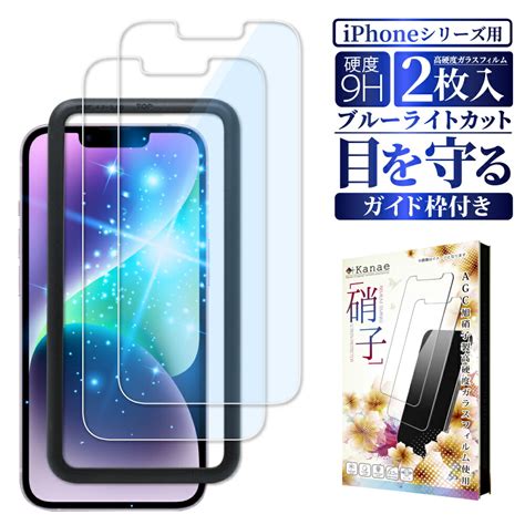 エレコム Iphone 11 Pro Max Iphone Xs Max 強化ガラス フィルム 033mm ブルーライト 高光沢 画質を