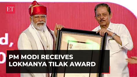 PM Narendra Modi Conferred With Lokmanya Tilak National Award In Pune