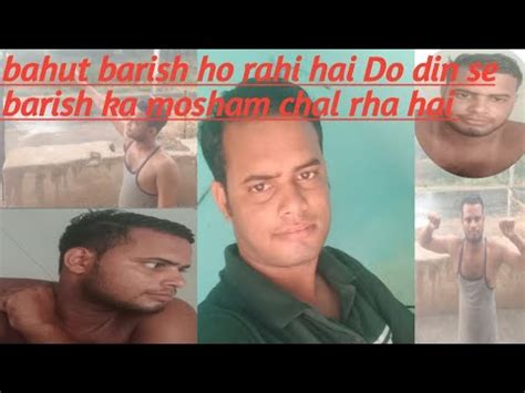 Bahut Barish Ho Rahi Hai Do Din Se Barish Ka Mosham Chal Rha Hai YouTube