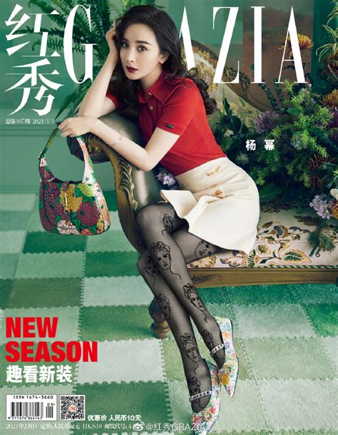 中国雑誌 紅秀grazia 『紅秀grazia 2021年総第497期（楊冪）』 （クイックチャイナ）