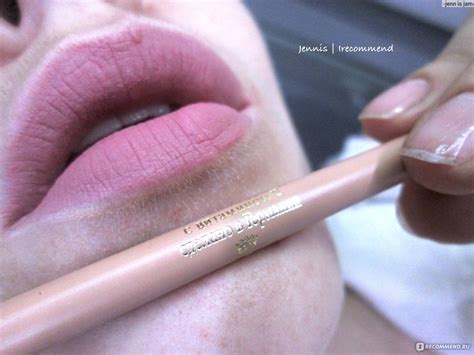 Жидкая матовая помада Relouis Релуи NUDE Matte Complimenti