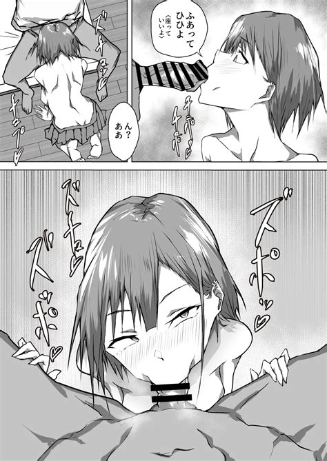 Mikiri Hassha De Kyoudai Ga Sex Suru Dake No Hanashi Page Nhentai Hentai Doujinshi And Manga